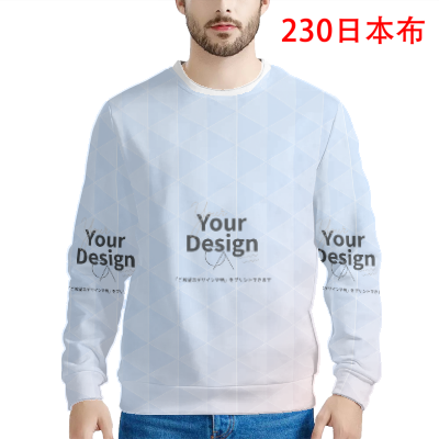 カスタムプリント クルーネックスウェット 230日本布 | HDFS125