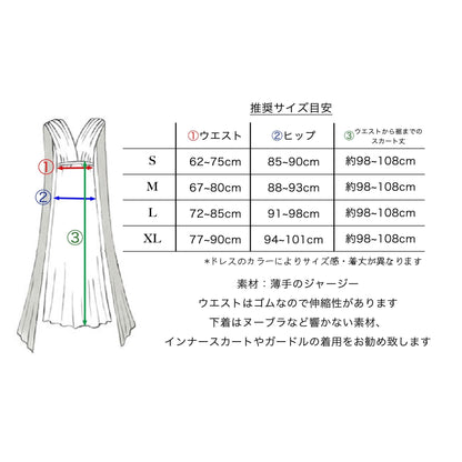 [SALE]TW001 インフィニティドレス【サーモンピンク】