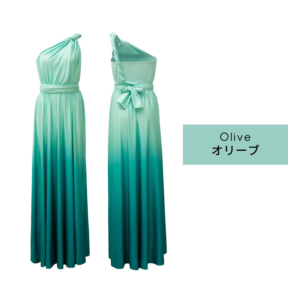 Garden Breeze TW003 グラデーション ツイスト＆ラップ インフィニティドレス9色[お取り寄せ商品]