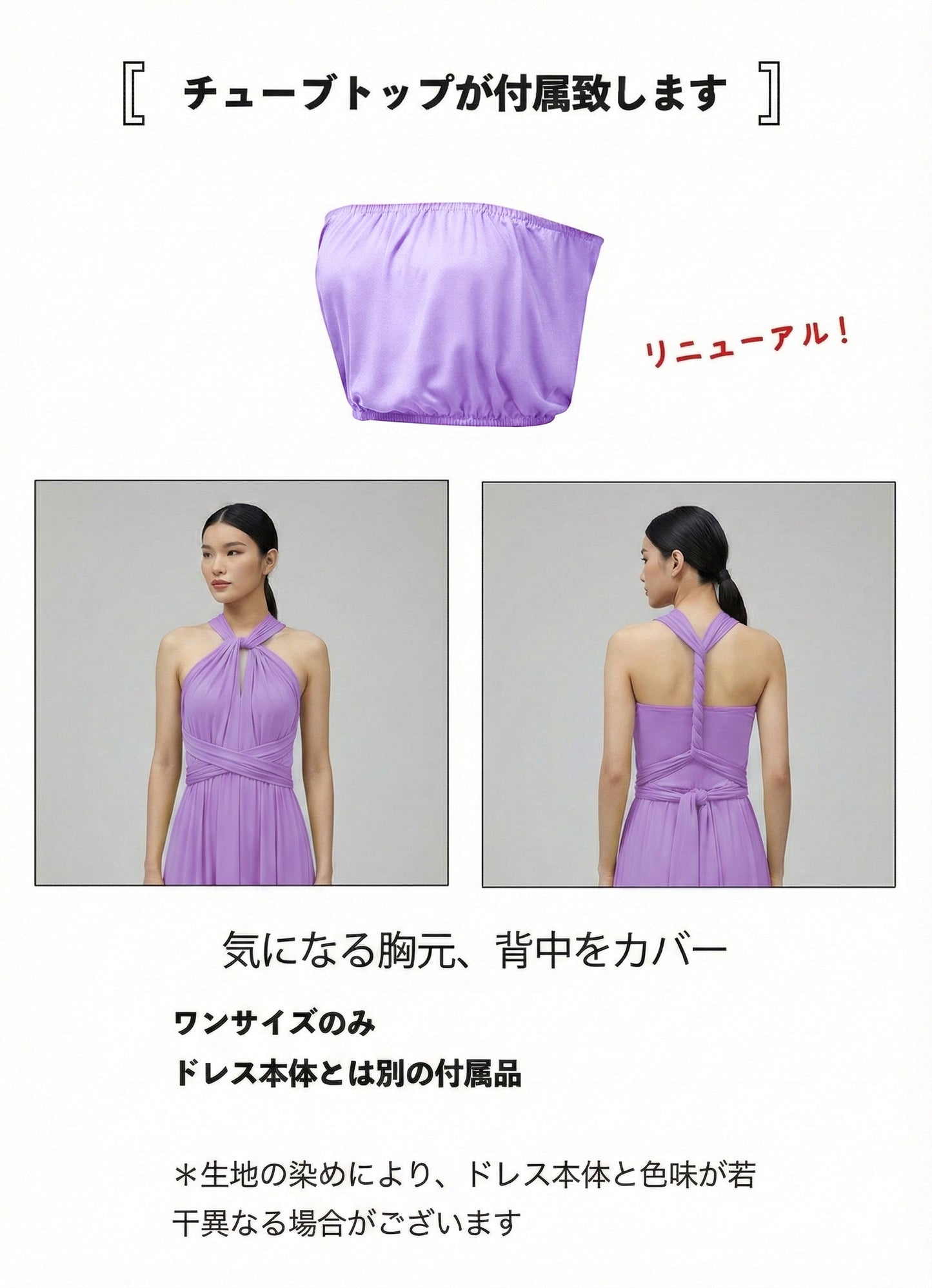【ドリーム】TW003 グラデーション ツイスト＆ラップドレス【即日発送】