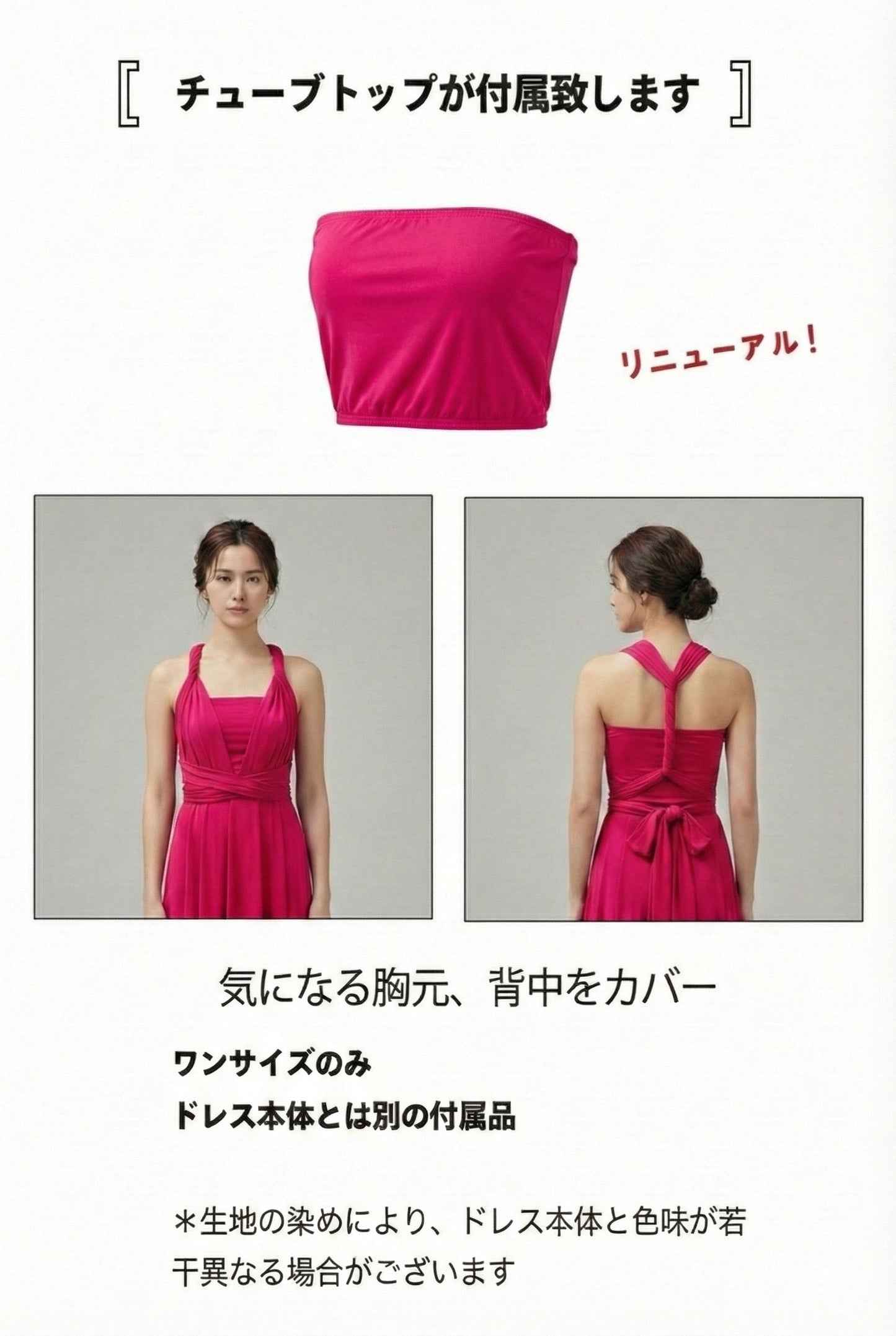 【アザレア】TW001 インフィニティドレス [即日発送]