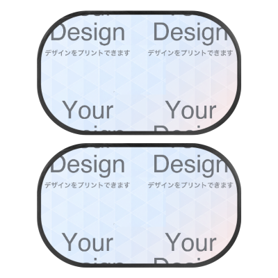 リアウィンドウサンシェード（2枚セット）