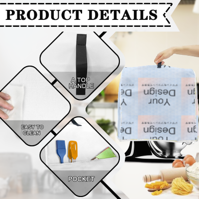 カスタムプリント ミキサーカバー | CZ44
