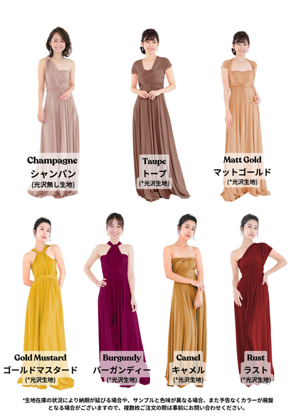 全29色 Elegant Chic ツイスト＆ラップ インフィニティドレス TW002